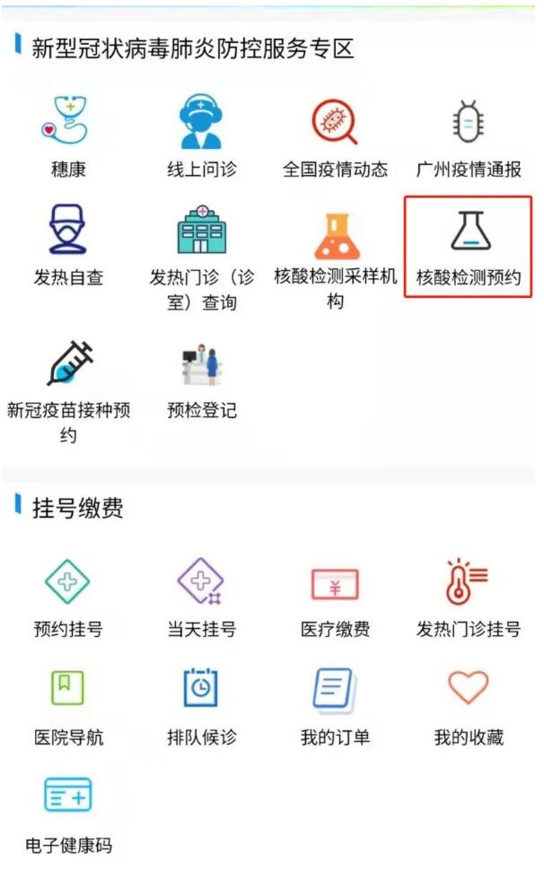 邀請函 | 跨界融合，RFID生態(tài)共建共享—2022RFID電子標(biāo)簽場景化應(yīng)用高峰論壇6.jpg